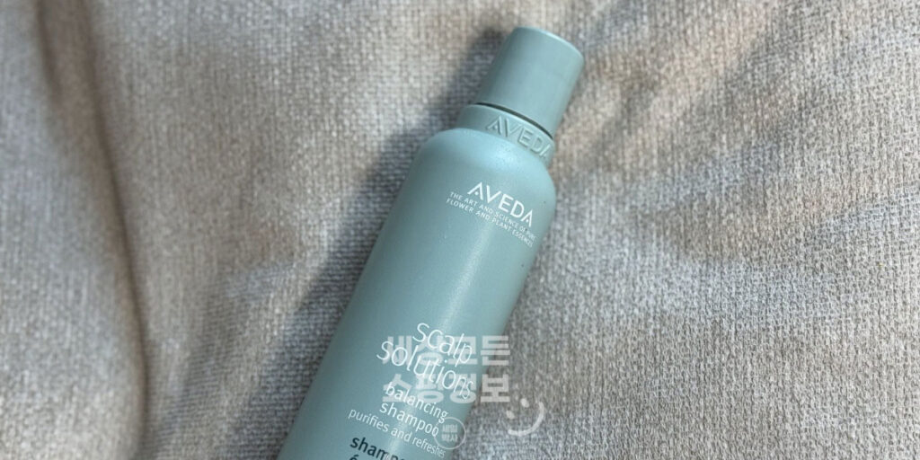 아베다 할인 혜택 정리