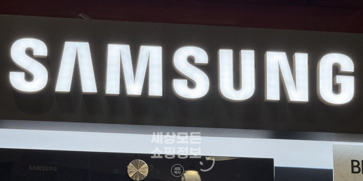 삼성전자 감사 페스티벌 할인 총정리 | 온누리상품권 20% 및 K-히어로 30%