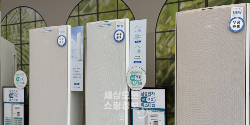 삼성전자-감사페스티벌-온누리상품권 활용법
