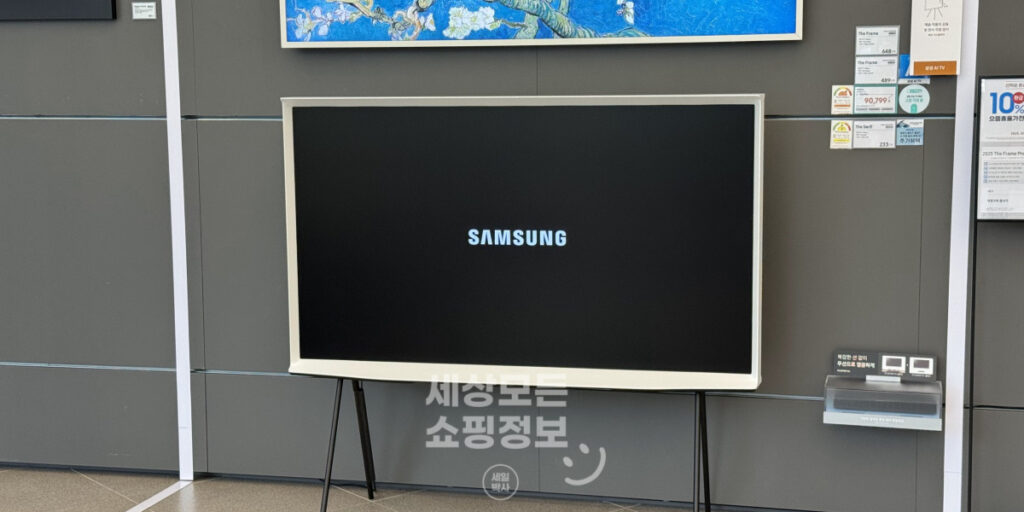 삼성전자 감사 페스티벌 핵심 혜택