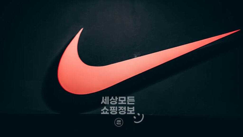 나이키 블프 혜택 총정리