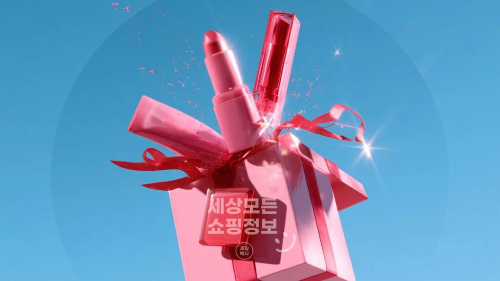 올리브영 블프 활용 팁
