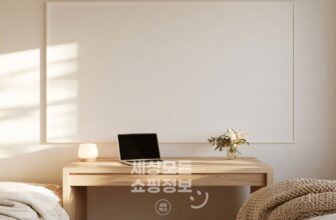 쿠팡 쿠가세 총정리 | 할인 기간 및 선착순 초특가 성공하는 법
