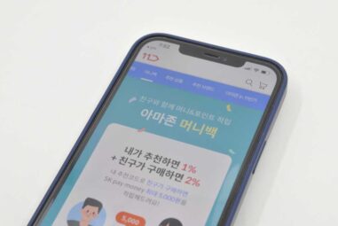 11번가 아마존 머니백 추천코드와 혜택 정리