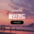 애플 맥북 네오 총정리 | 스펙 및 무게와 핑크 색상 교육할인 가격 포함