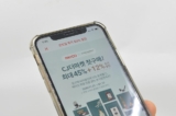 CJ더마켓 페이코 할인쿠폰 혜택 정리