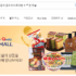 아소스 빕숏 및 져지 해외직구 방법 최신 정리