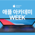 추천인코드 및 서비스별 혜택 모음