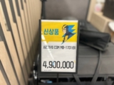 세라젬 V6 가격과 이마트 무이자 할부 혜택