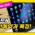 삼성 갤럭시 버즈3와 프로 출시일과 가격 정리