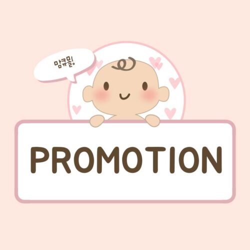 하기스 기저귀 대용량 특가