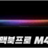 아마존 블랙프라이데이 2024 기간과 핫딜 정리
