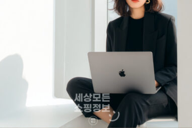 맥북프로 M5 Pro 및 M5 Max | 가격과 사전예약 및 교육할인 총정리