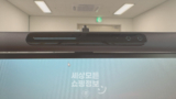 베이스어스 모니터 조명 i-work3 알리익스프레스 구매 후기