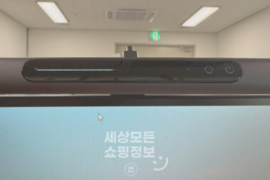 베이스어스 모니터 조명 i-work3 알리익스프레스 구매 후기