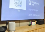 삼성 85인치 QLED TV 구매 후기와 추천 상품 정리