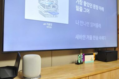 삼성 85인치 QLED TV 구매 후기와 추천 상품 정리