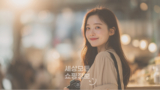 새로워진 알리 꽁돈대첩 프로모션 할인코드 혜택 정리