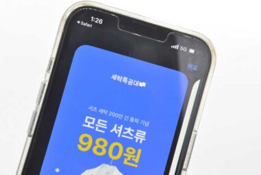 세탁특공대 추천인 할인쿠폰 코드 [ KQ36391524 ]와 가격 정리 2026년