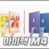 맥미니 M4 가격과 스펙, 출시일 및 사전예약 혜택 정리