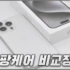알리익스프레스 프로모션 일정 및 할인기간 정리 2024년 10월