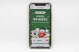 아이허브 페이코 쿠폰으로 최대 할인 받는 방법