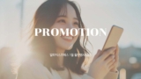 알리 1월 할인 기간과 프로모션 일정 정리 2025년