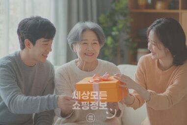 알리 5월 할인 기간과 브랜드특가 프로모션코드 및 할인코드 2025년