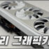 [알리익스프레스] iPlay50 mini pro 태블릿 핫딜 ($88.89)