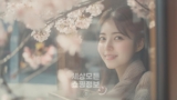 알리 블라썸 세일 프로모션코드 및 할인코드 혜택 2025년 4월