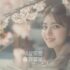 랜더스 쇼핑 페스타 SSG 및 이마트와 지마켓 프로모션 [2025년 4월]