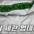 찰스앤키스 프로모션코드 및 할인쿠폰 2025년 9월