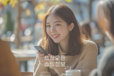 알리 알친소 공동구매 방법과 5만원 리워드 혜택 정리