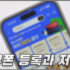 AMD 라이젠 7800x3D 알리익스프레스 할인 가격과 언박싱 후기