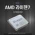 [알리익스프레스]시즌오프 여름세일 프로모션코드 8월 쿠폰 및 카드할인 정리