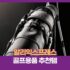 LG그램 옵시디안블랙 노트북 16Z90P-GA7LK 26% 할인