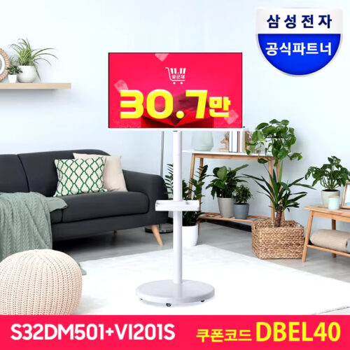 삼탠바이미 M5 S32DM501