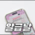 [알리익스프레스] ANKER 앵커 브랜드데이 프로모션코드와 쿠폰 정리