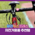 알리익스프레스 애플워치 스트랩 후기와 추천템 정리