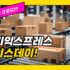 미트리 추천코드 [ 101164870 ]와 닭가슴살 및 볶음밥 추천상품 정리