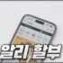 알리익스프레스 1000억 페스타와 에어팟 등 타임딜 혜택 정리