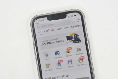 오늘의집 추천인코드 [ KO3UWDXH ] 및 첫구매 쿠폰 혜택 정리