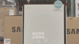 으뜸효율 가전 환급사업 신청과 에어컨 페스타 추천 상품 정리 [2025년]