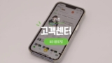 지마켓 고객센터 전화번호 운영 시간과 문의 방법 정리