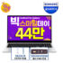 [지마켓] LG 휘센 2IN1 에어컨 오브제 타워2 히트 FQ17HDTHC2 (2,069,000원)