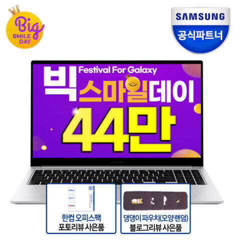 갤럭시북4 NT750XGR-A31A 인텔CPU 가성비노트북