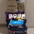 심갓 SIMGOT EA500 DSP 알리 유선 이어폰 추천 후기