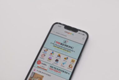 쿠팡 첫구매 할인쿠폰 혜택과 사용기한 및 주의사항 정리