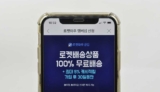 쿠팡 2021 와우데이 빅세일 할인 행사 혜택 정리