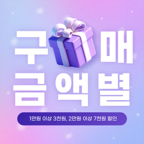 크록스 지비츠 참 할인 프로모션
